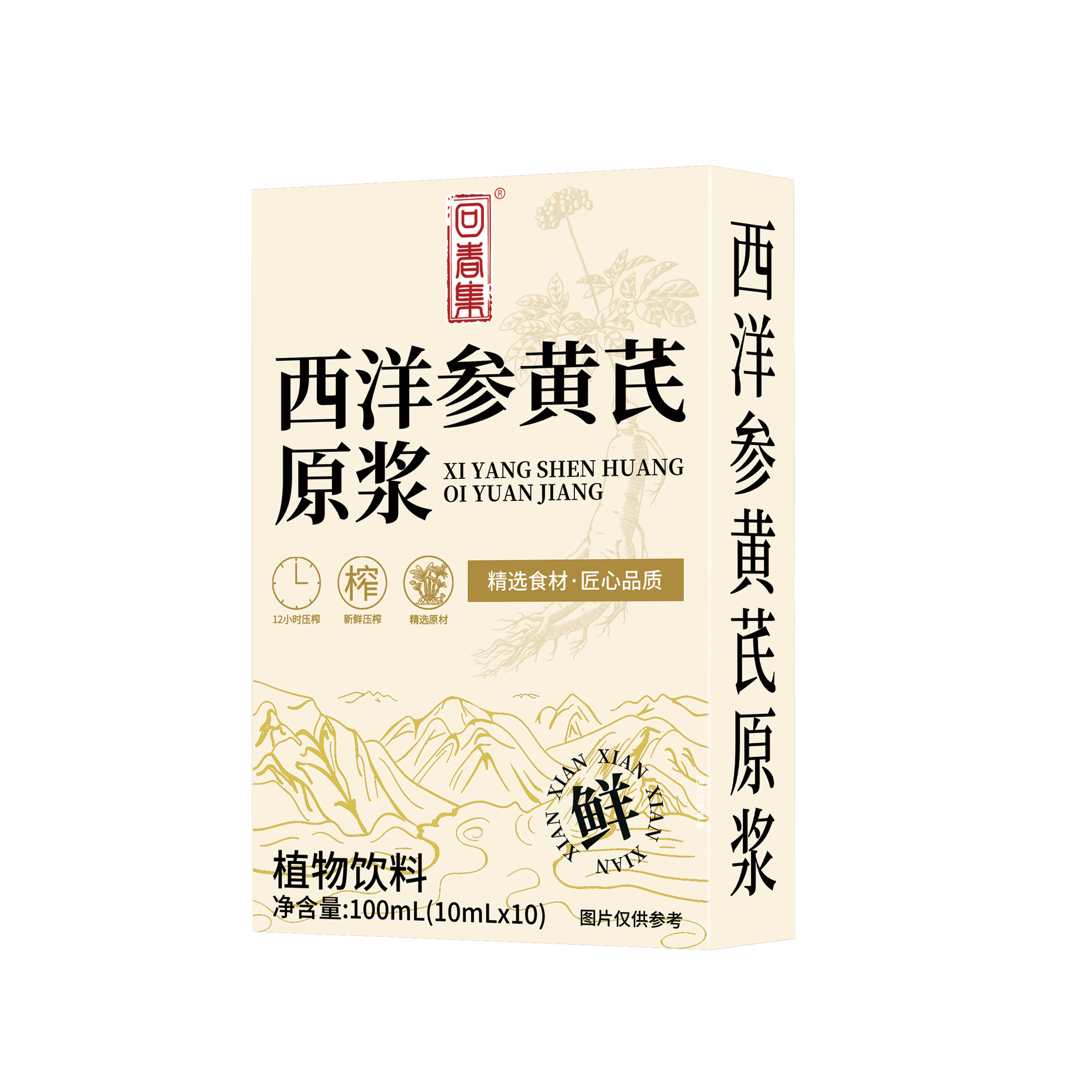 Xi Yang Shen & Huang Qi Herbal Drink (American Ginseng & Astragalus) — 150ml Plant-Based Tonic overview