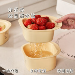 食品グレードの果物洗い器、寮のキッチン用、漫画のクマちゃんが可愛い、楽しい二層水切りかご