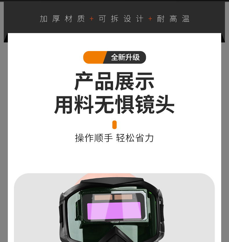 详情_12.jpg