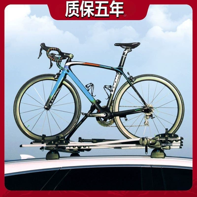 Suitable for Car Bicycle Rack Roof Car Placement Rack Car Suv Universal Fixed Anti-Fall Upgrade