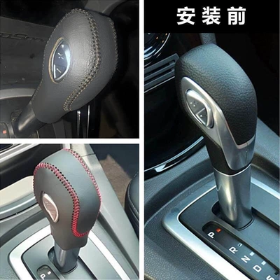 Sürətlər qutusu və əl tormozu başlıqları for Ford Fiesta 2013-2014