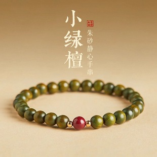 ��Ȼ�G̴�ִ���ɰ���������ʿ�������̴ľŮ��С������һ�����l