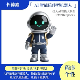 塑料模;工艺品加工;家居用品加工