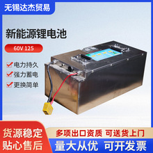 ِ�h60v125Ah����Դ�늳� �����F䇄����о����늳��о����w