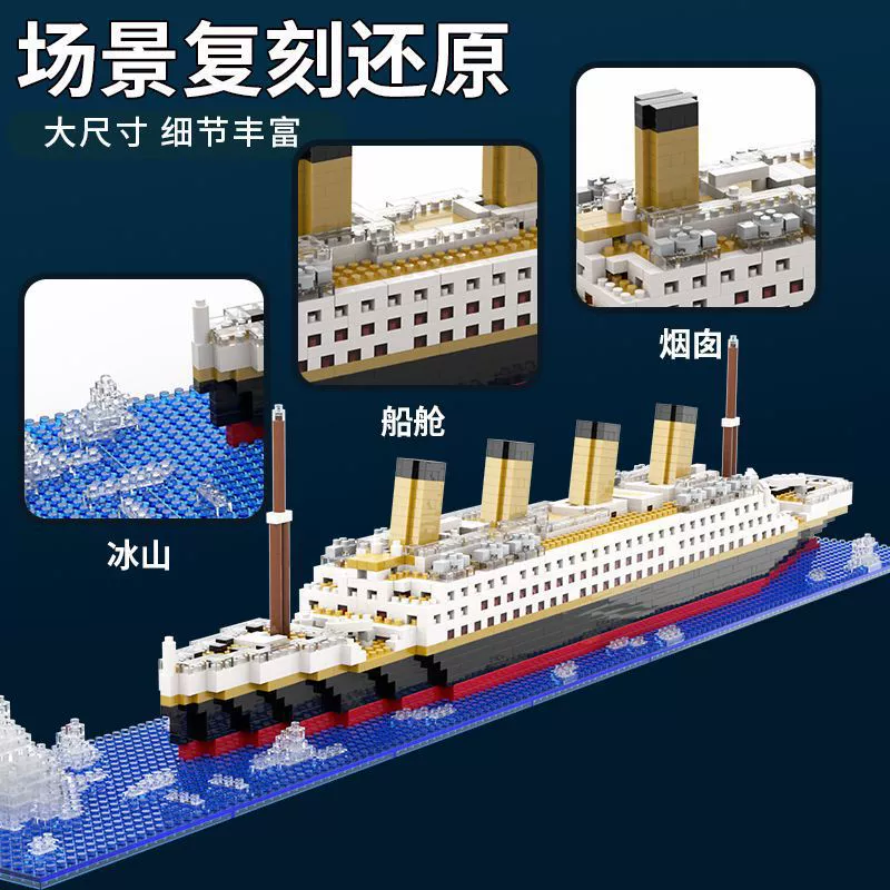 Набор для кораблекрушения и танка, совместим с LEGO, сборочная модель для взрослых, мультиразмер (малый–большой)