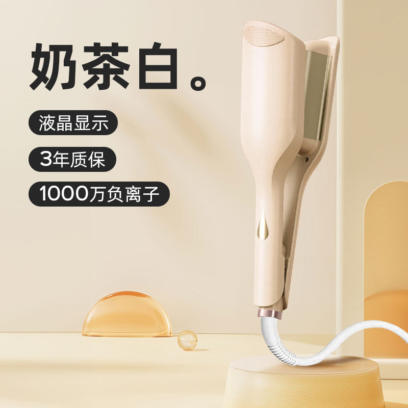 36mm フレンチエッグロールヘアアイロン 水の波紋 大きなカーリーウェーブ ウールカーリングスプリント マイナスイオンは髪を傷つけません ヘアケア|undefined