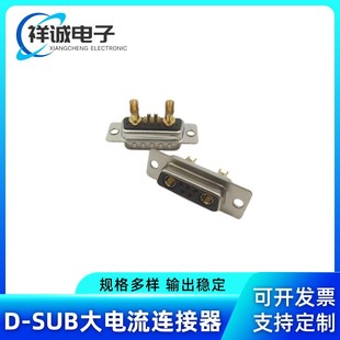 7W2ĸ�������D-SUB �~�ƶ����B���� ĸ�^ȫ僽𺸾�ʽ��о�