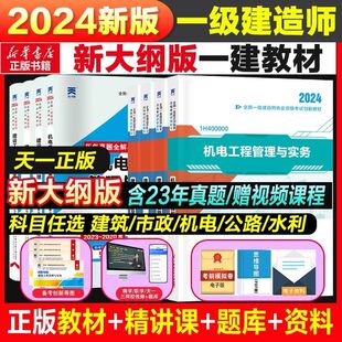 һ���̲�2024ȫ�׽��쎟��ԇ�����B�����C늚v�����}ԇ��