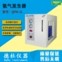 qpn-1l氮气发生器