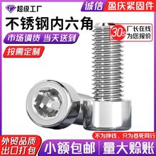 P䓃˨201/304P䓃˨^ݽzᔹ˨