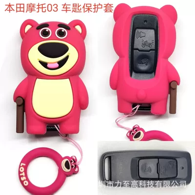 Car key bag car key cover for Honda - honda-motorcycle-full-body-strawberry-bear-03-ring