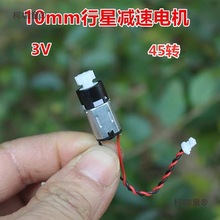 10mm΢ֱp늙C ϡM10R_|̫