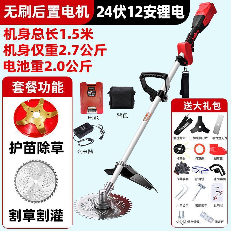 Máquina de protección de plántulas eléctricas sin escobillas y herbaje integrada para huerto agrícola, cortadora de césped multifuncional recargable para la excavación de zanjas