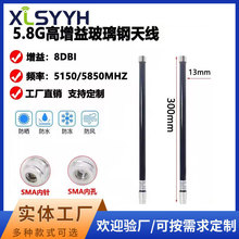 5.8Gȫ������쾀5.8Gȫ��AP�W���쾀�o�˙C������쾀SMA���^