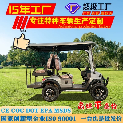 Electric Golf Carts, Sightseeing Vehicles, Elektrikli qolf avtomobilləri