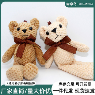 ���}�yС�ܹ���ë�q��ż�鲼�I�Y�ܲ����ތW������耳׿ے���b�