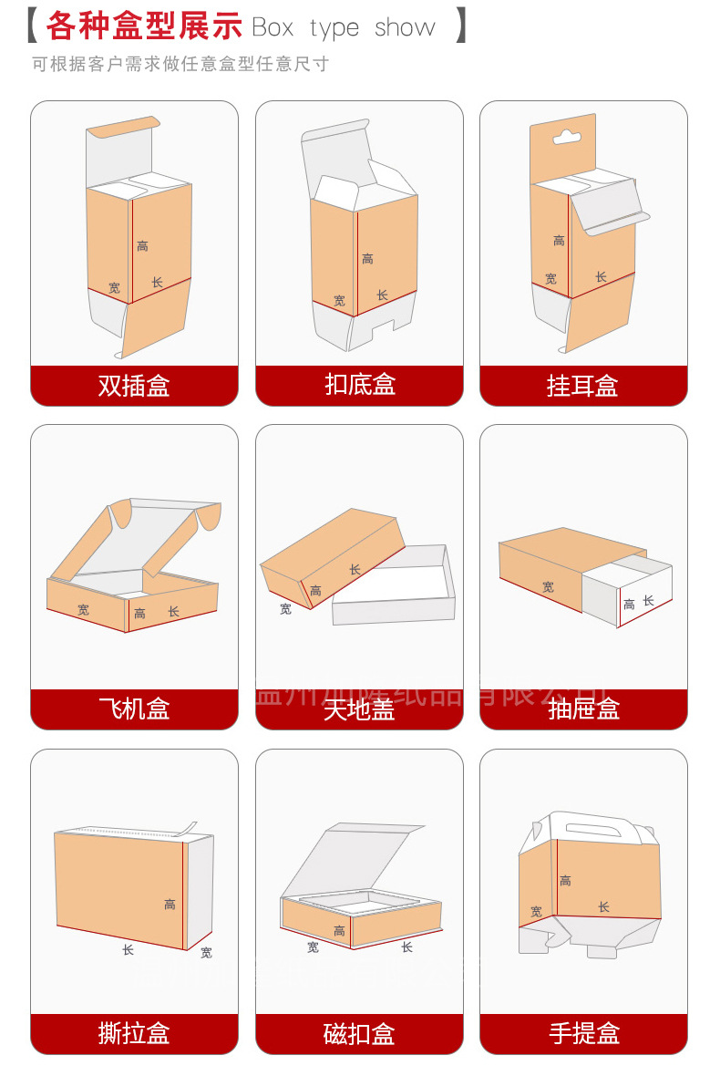 拼图详情页-恢复的_09