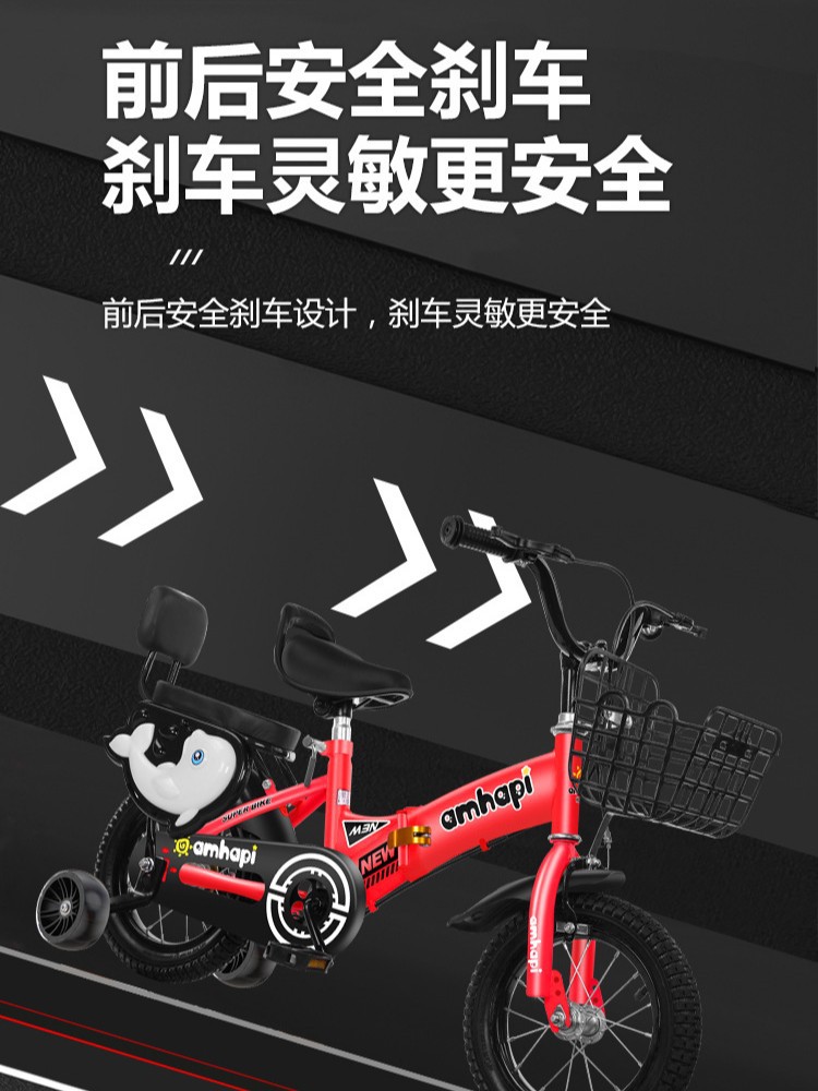 Bicicleta plegable para niños de 3 a 8 años, bicicleta de 16 pulgadas con ruedas de entrenamiento, bicicleta plegable individual para niños.