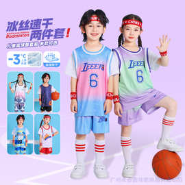 新款儿童连帽篮球服套装冰丝速干两件短袖球衣男女小学生演出服