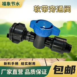 灌溉工具;PE管;过滤器