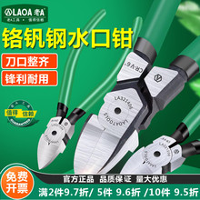 ��A ˮ���Q���I�͸��_ģ�ͼ�ˮ�ڼ�����б���Qƫ���Q��6��5����Q