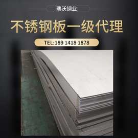 304/316L/310S不锈钢板中厚板表面处理耐腐蚀激光切割