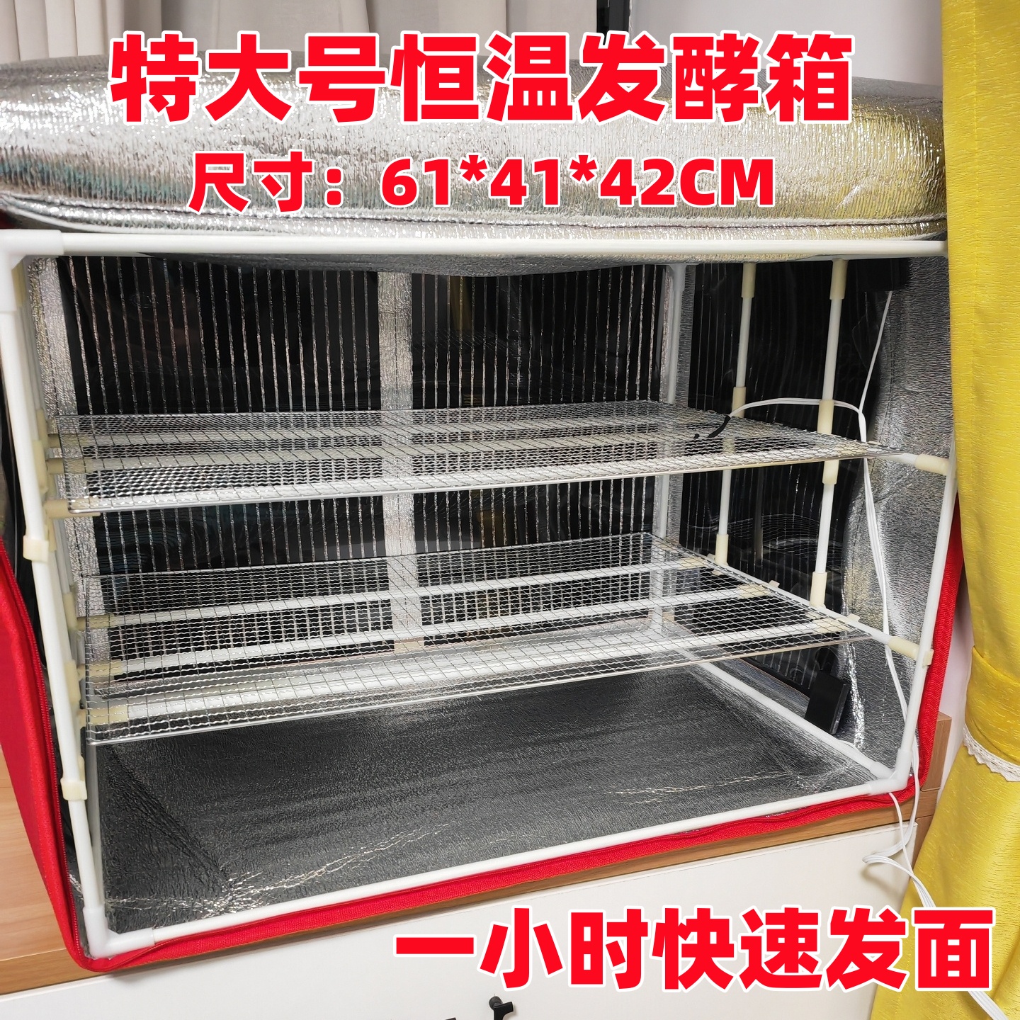 In-Stock Fermentation Box for Home Use: Bread, Yogurt, Natto, Rice Wine Maker, Handmade Soap, Insulation, Dough Proofing, Breeding, Constant Temperature Baking
