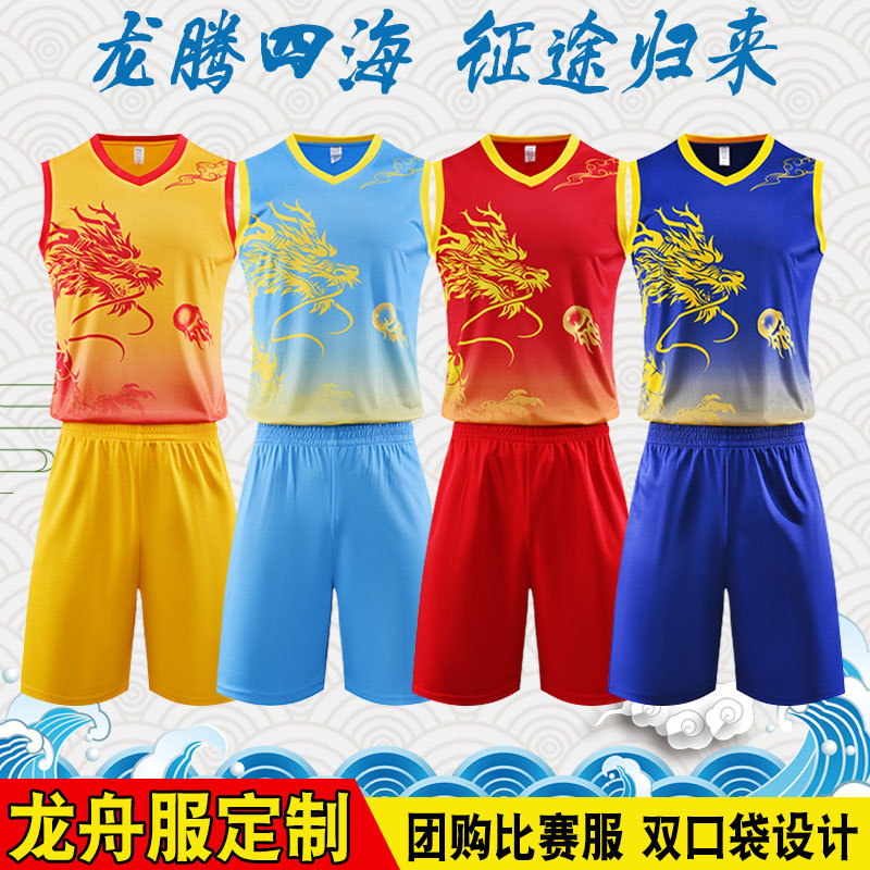 Dragon Boat Festival Dragon Boat Race Suit suit Men's and Women's Summer Quick-dry Race Training Suit Group Buying Sports Vest Dragon Boat Team Suit