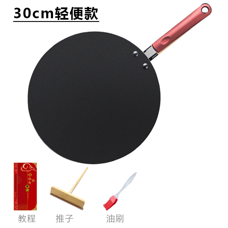 30cm 경량 모델 + 클리퍼 오일 브러시 [개방형 불용]