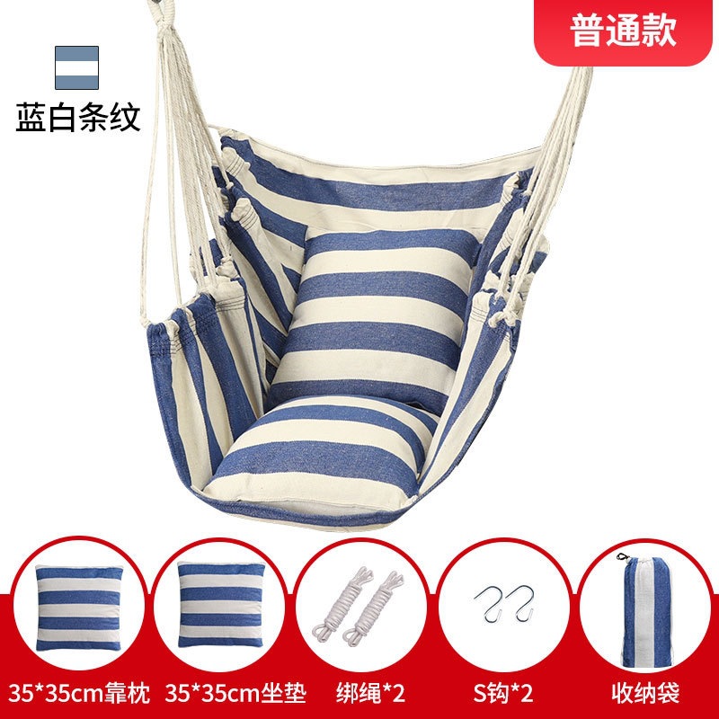 Fábrica de venta directa dormitorio dormitorio alumno hamaca balcón hogar silla perezosa swing silla de cuna espesación individual image 14