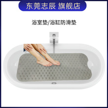 浴缸防滑垫浴室脚垫泡澡硅胶防摔垫洗澡家用淋浴房卫生间硅胶地垫