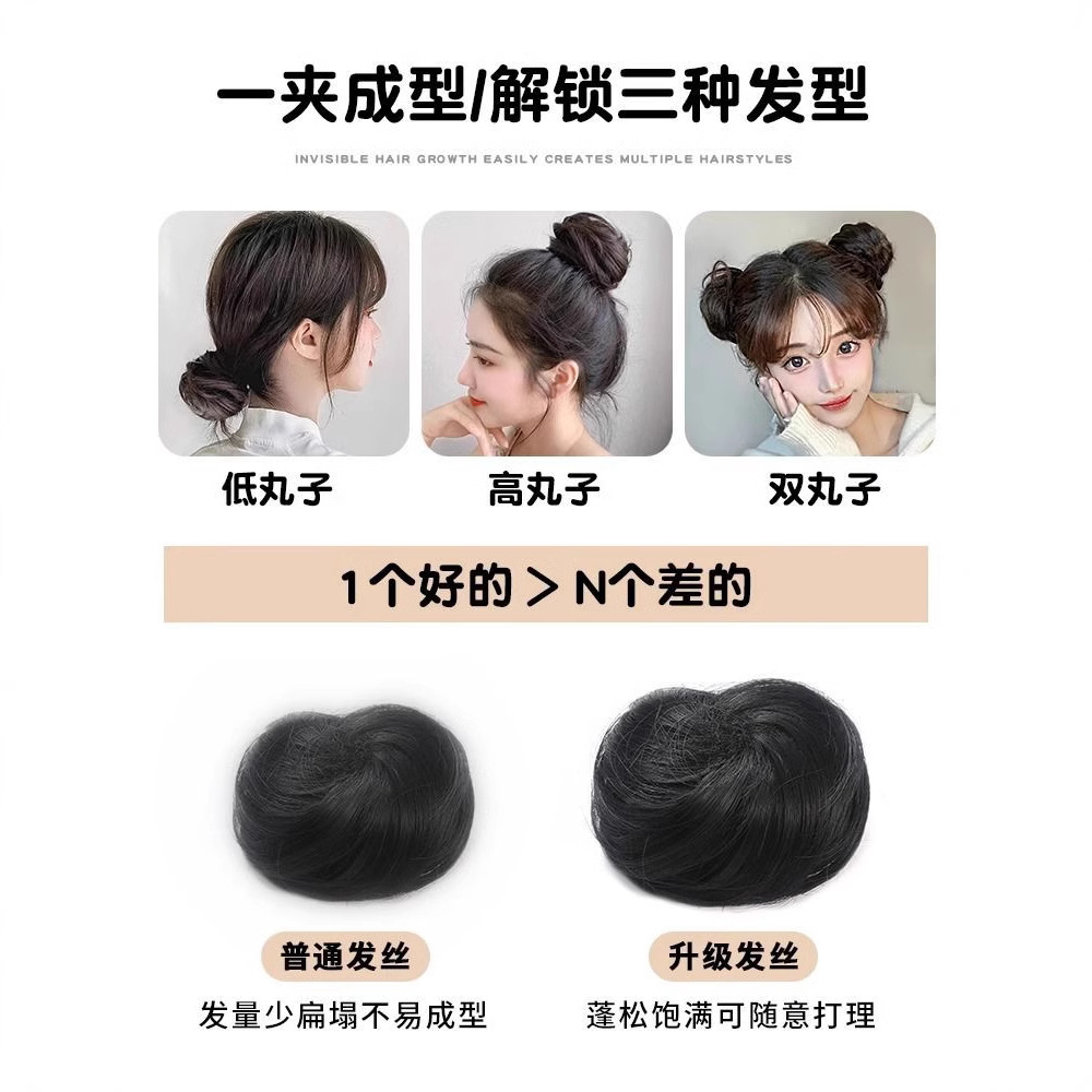 Perucas pequeñas pinzas de agarre para mujeres primavera y verano esponjoso nuevo clip de pelo de bola alta pelucas bolsa de pelo medio atado detrás de la cabeza anillo de pelo