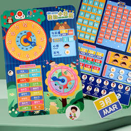 儿童小日历安静粘贴书游戏卡片宝宝学习早教数字认知时钟益智玩具