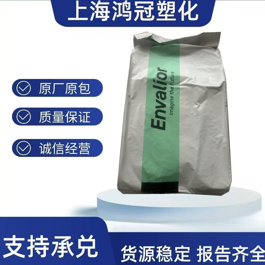 PPS恩桦力 G4020DW-FC 增强40 阻燃VO 食品接触级 汽车部件应用