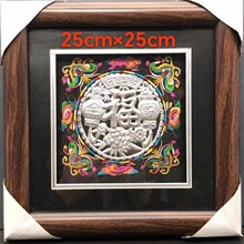 苗族非遗民族刺绣装饰画内999纯银四季平安全家福手手绘嘎乌盒