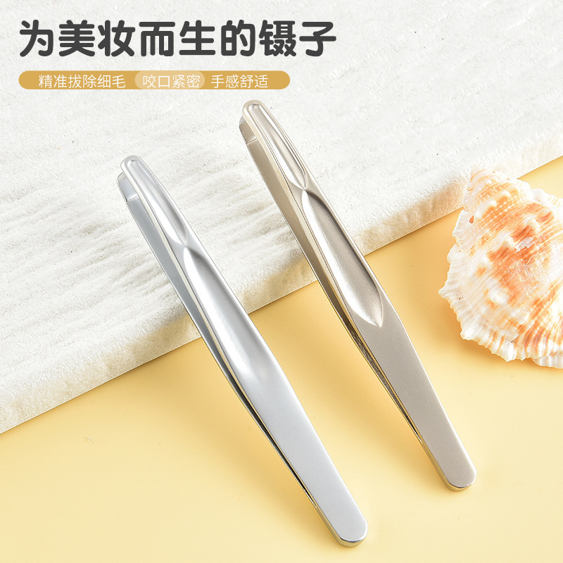高端加厚眉毛夹拔毛夹子眉夹拔胡子拔毛钳胡须镊子夹毛神器圆口|undefined