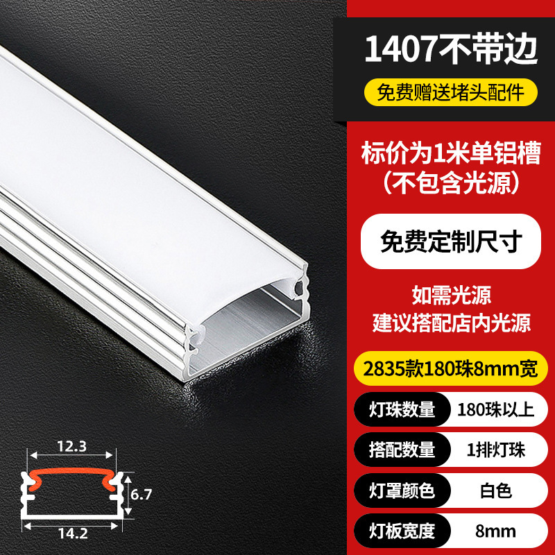 Lámpara lineal LED Lámpara lineal de montaje abierta Lámpara lineal incrustada ranura de aluminio doble párpado techo de lámpara lineal ranura de cinta de lámpara