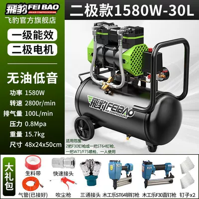 Hava kompressorları | air pump, high-pressure air - double-cylinder-1580w-double-tube-air-supply-30l-woodworking-double-nail-gun