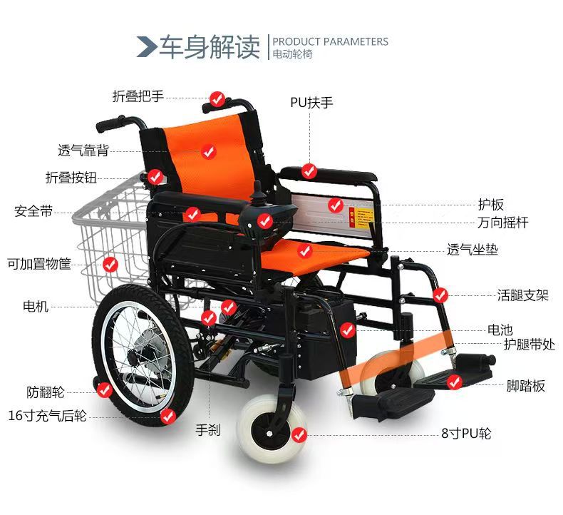 Electric Mobility Scooter, Front-Wheel Drive, Automatic, Smart Folding, Lightweight, for the Elderly and Disabled, Mobility Aid, Electric Mobility Scooter