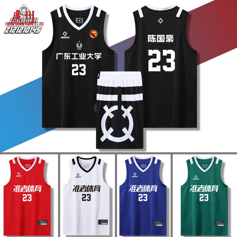 New Prospective Basketball Suit Customized Adult Student Sports Competition Jersey Training Suit Group Buying Wholesale Digital Printing
