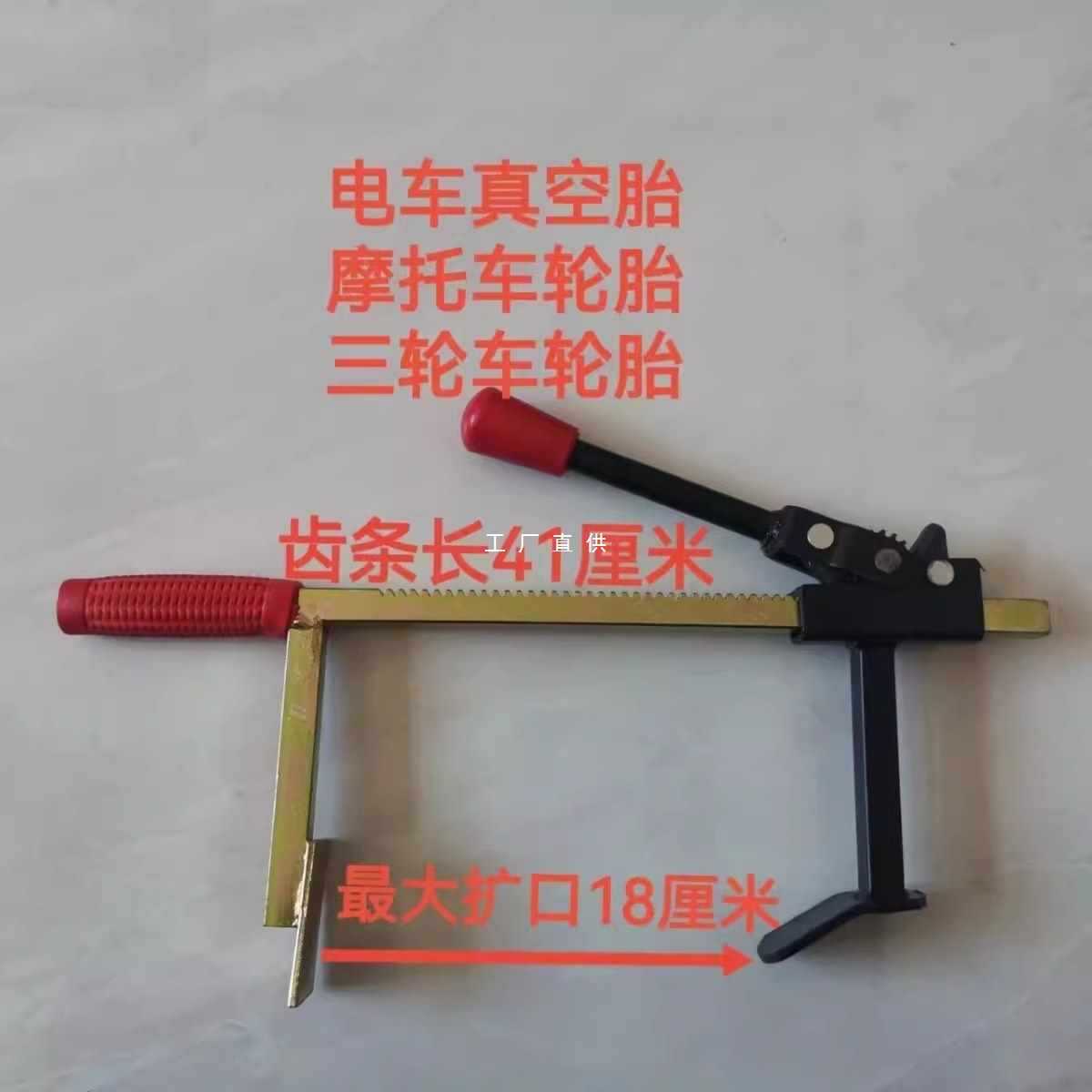✅德国进口扒胎器真空胎手动拆卸剥离夹压轮胎器电动车摩托车三轮