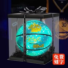 夜光篮球发光室内外蓝球7号反光儿童5号球黑曼巴科比篮球比赛用球