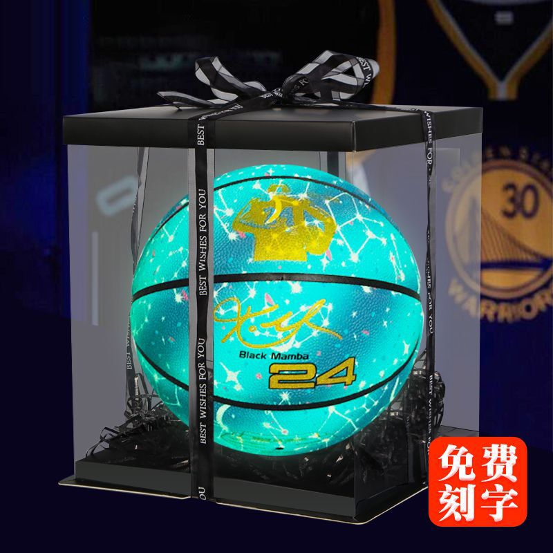 Cool Luminous Reflective Basketball No. 7 for Adults and Students, Suitable for Indoor and Outdoor Use, Wear-Resistant, High-Elastic, Non-Slip Sports Basketball Cool Luminous Reflective Basketball No. 7 for Adults and Students, Suitable for Indoor and Outdoor Use, Wear-Resistant, High-Elastic, Non-Slip Sports Basketball