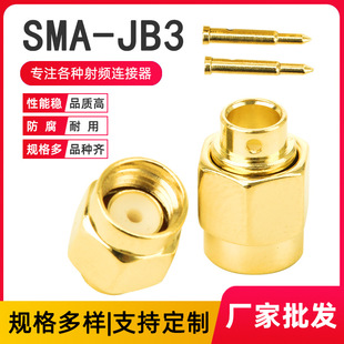 Manufacturer Wholesale Sma Connector Sma-Jb3 Rg402/Rg141 Semi-Steel Semi-Flexible Cable Sma Straight Male