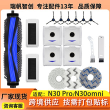 �������˹ɨ�ػ�N30pro��ˢ��������N30omniĨ����ˢ�������