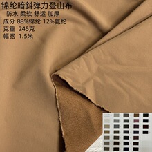 2066�\�]�Ӻ�ƽ�y��б��ɽ���Ϸ�ˮ�ٸɿ��������\�ӷ��b�OӋ����