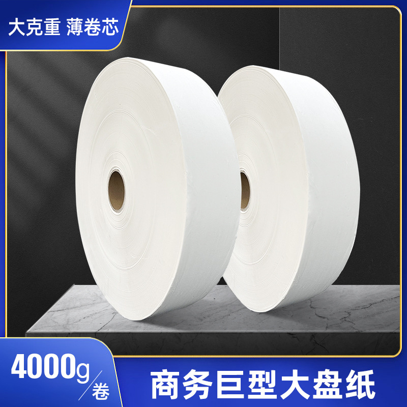 Papel Higiénico Industrial y Comercial en Rollo Gigante de 4 Kilogramos para Exportación al Medio Oriente