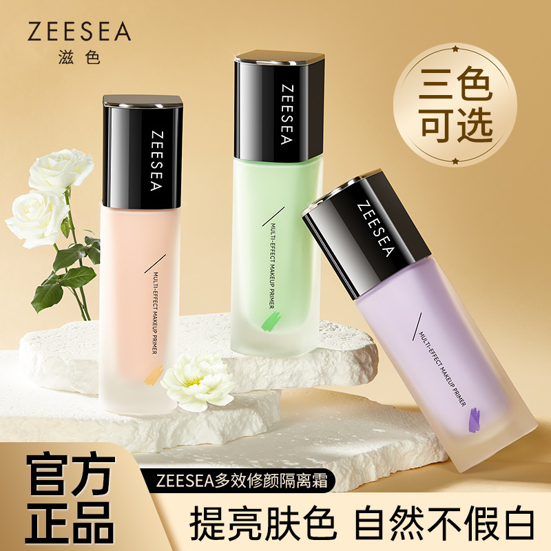 Zeesea Nourishing Color Isolation Cream Makeup Primer Cream All-In-One Makeup Moisturizing Primer Concealer Brightens Skin Color Wholesale