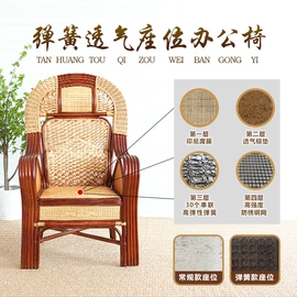 藤编桌椅;其他椅凳;摇椅