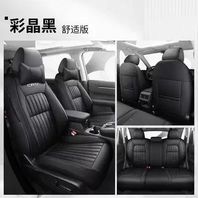 full-cover cushion, special leather car – Modelə uyğun (Original) oturacaq örtükləri - crystal-black-comfortable-version-note-the-model-year